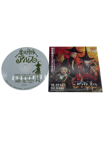 PRE-RELEASE not for sale tweeny witches dvd studio 4 VOL.1 Japan Katsushiro Otomo Anime freeshipping - Retrofollie