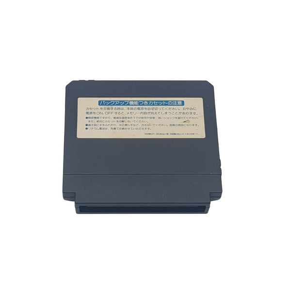Mouryou Senki Madara - Nintendo Famicom Family Computer - Japan - Tested freeshipping - Retrofollie