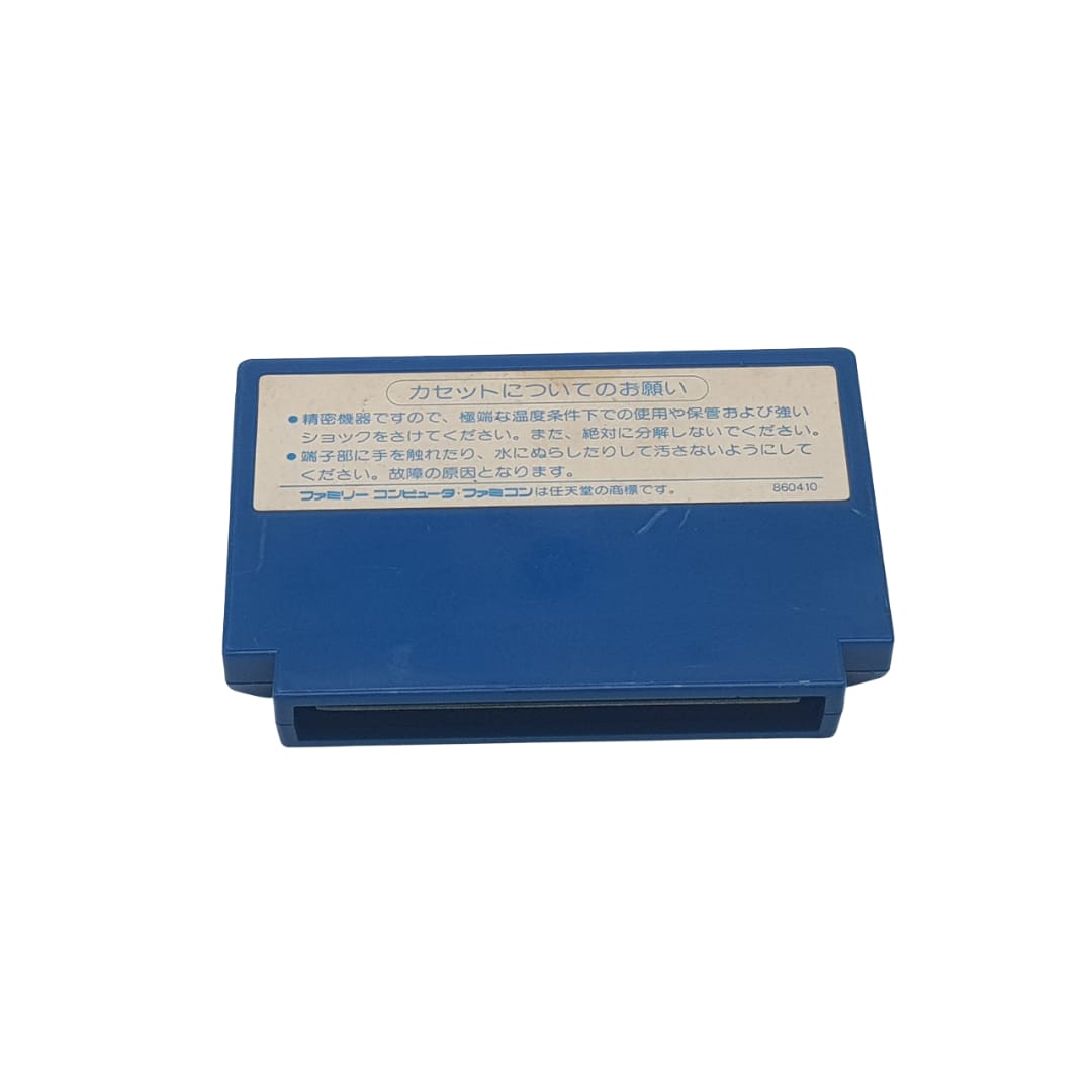 Toki No Tabibito Time Stranger Nintendo Family Computer