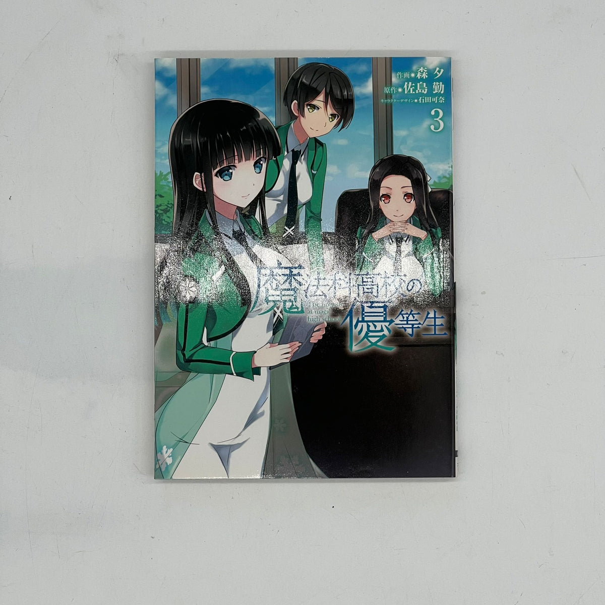 The Honor Student at Magic School Manga Giapponese Volumi 1-4 – Retrofollie