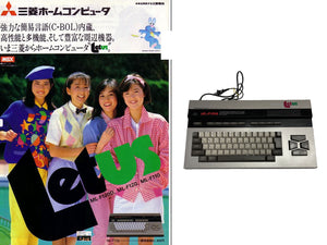 Mitsubishi Letus MSX