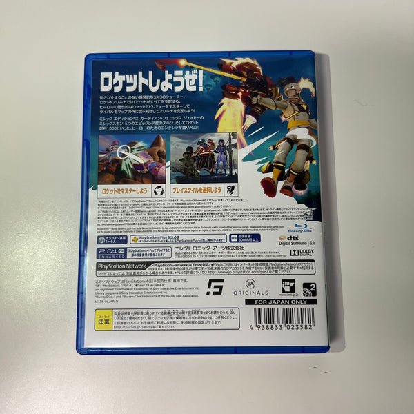 Rocket Arena Mythic Edition- PS4 jpn edition