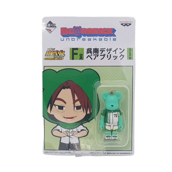 BE@RBRICK Medicom - Yowamushi Pedal Grande Road - Ichiban Kuji - Banpresto