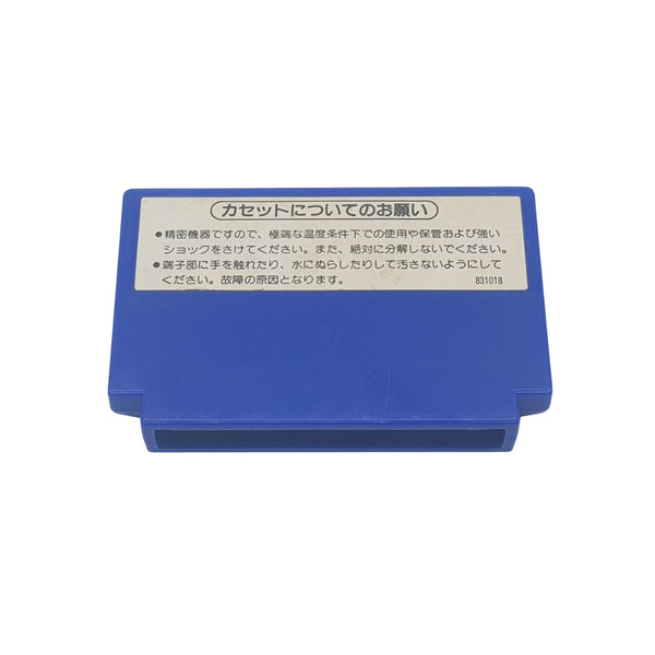Baseball HVC-BA- Nintendo Famicom Family Computer - Japan - Tested freeshipping - Retrofollie