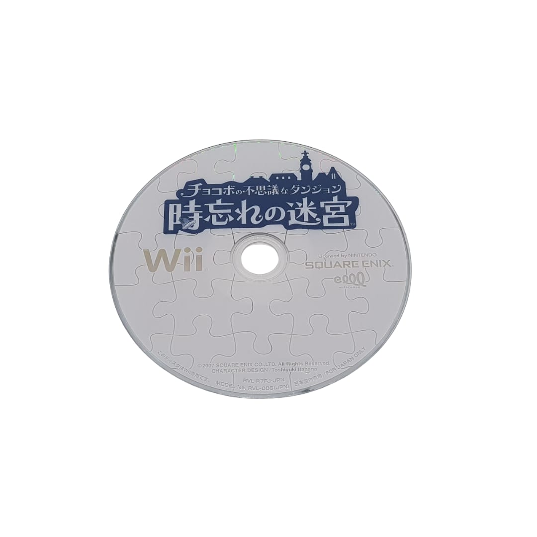 FINAL Fantasy Fables: CHOCOBO'S DUNGEON Wii VERSIONE Japan - Testato freeshipping - Retrofollie