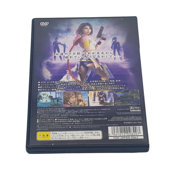 Final Fantasy X-2 - Sony Playstation 2 PS2 - Japan NTSC-J
