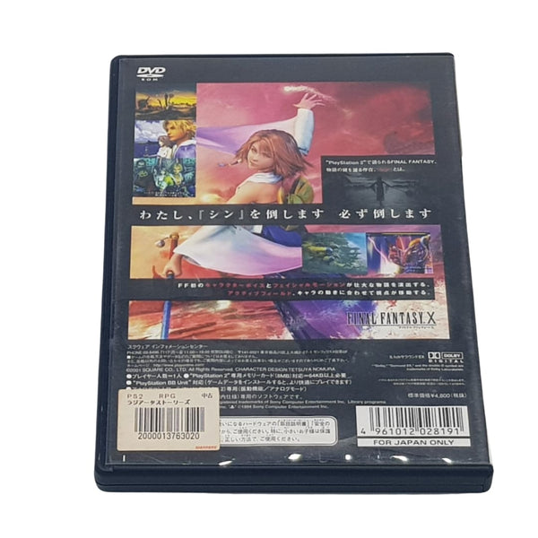 Final Fantasy X edizione Mega Hits - Sony Playstation 2 PS2 - Japan NTSC-J