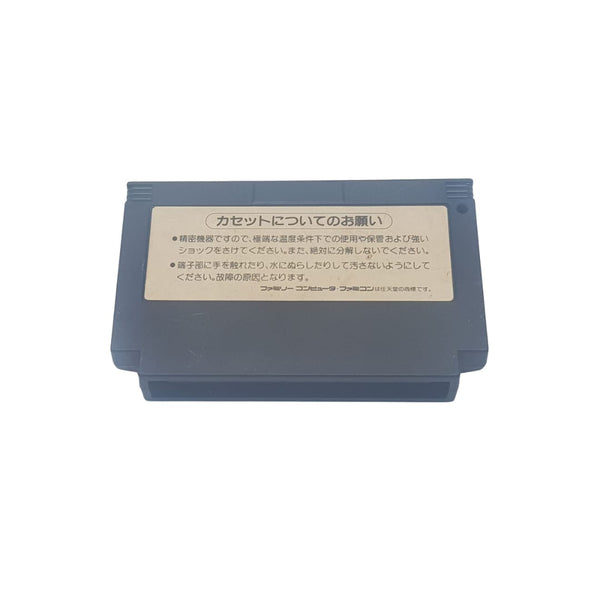 Ganbare Pennant Race - Nintendo Famicom Family Computer - Japan - Tested freeshipping - Retrofollie
