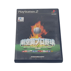 Gekikuukan Pro Yakyuu At the End of the Century 1999-Sony Playstation PS2 -Japan