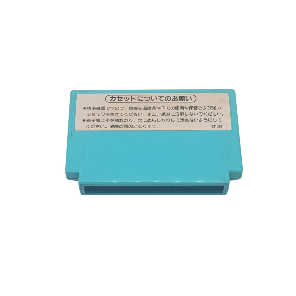 Famicom Family Computer Golf - Nintendo Famicom Family Computer - Japan - Tested – Retrofollie