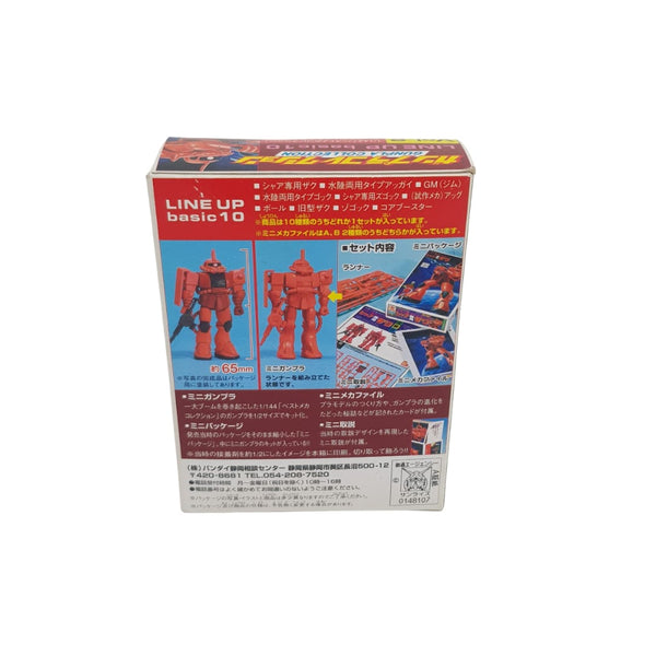 Gunpla Collection Vol.2 12 pieces - Gundam Model Kits - Bandai Japan Nuovo