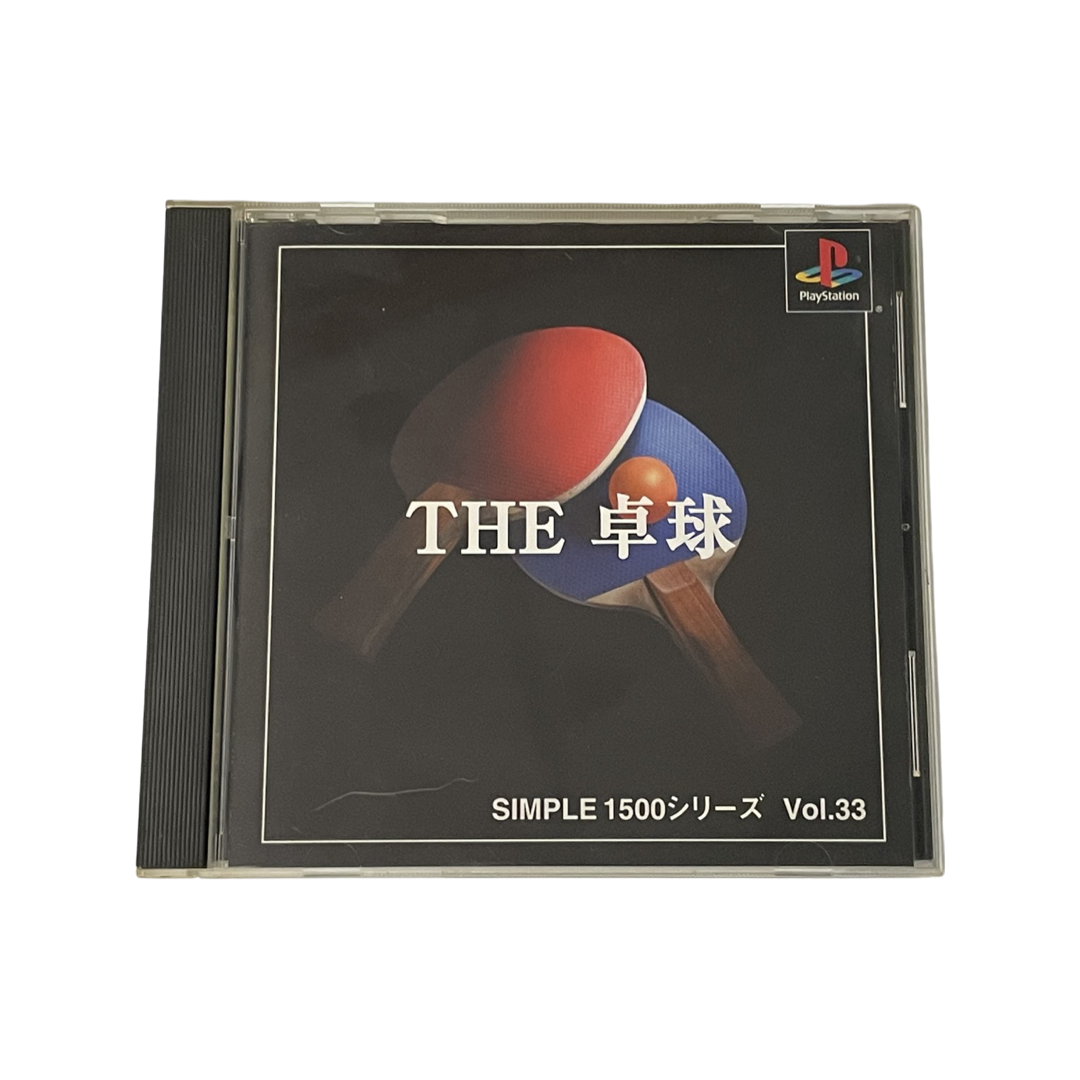 Simple 1500 vol.33 playstation Japan Import collection freeshipping - Retrofollie