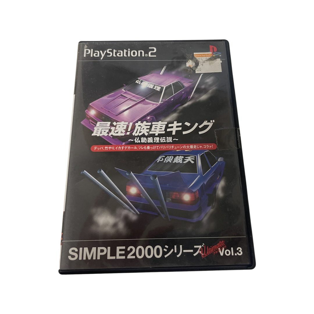 PS2 PlayStation 2 SIMPLE2000 Fastest! Family cars King King Japan SLPM-62224 freeshipping - Retrofollie