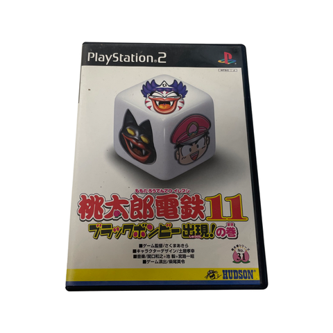 PlayStation 2 MOMOTARO Dentetsu 11. + foglietto illustrativo. PS2. Japan CD SLPM 62266 freeshipping - Retrofollie