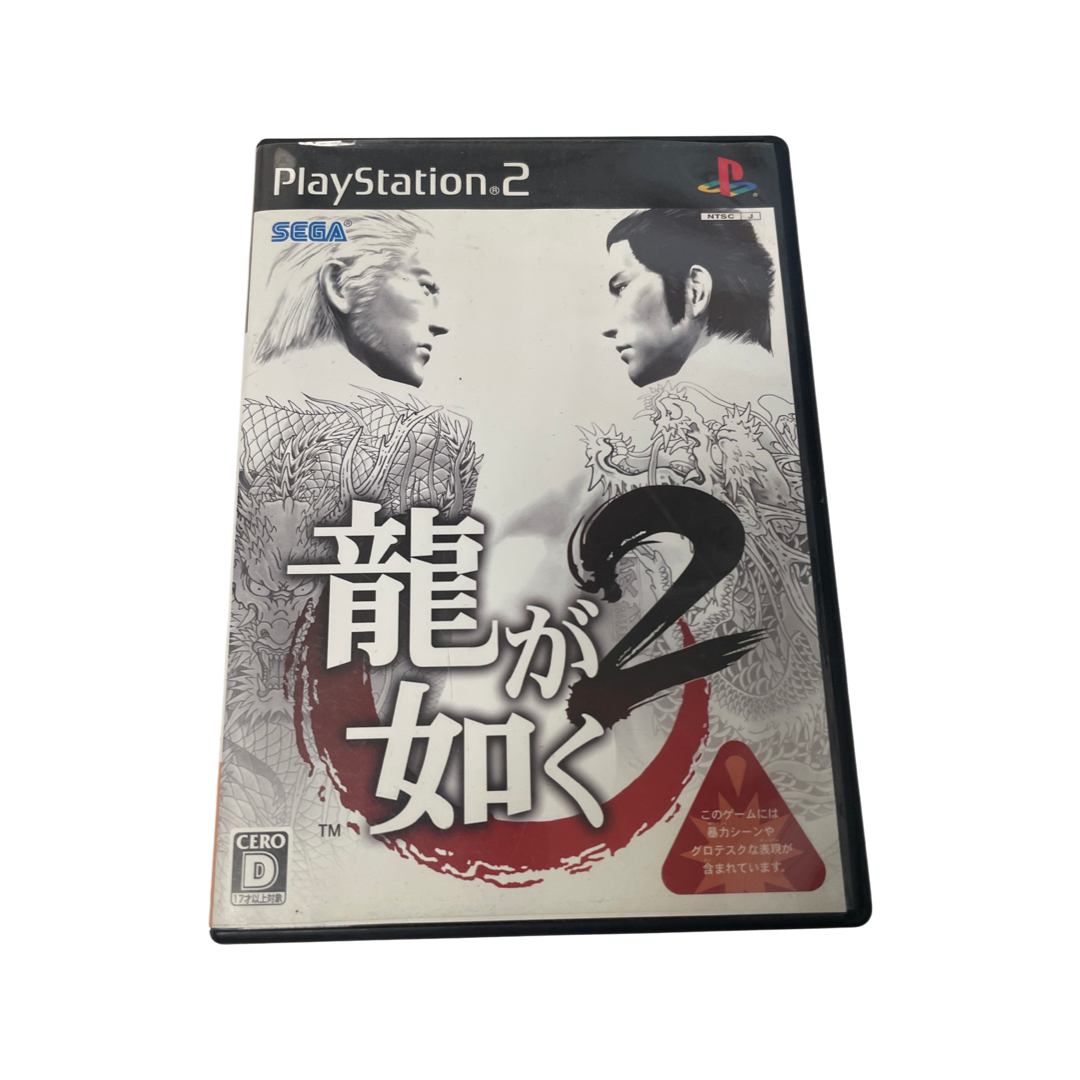 SONY PLAYSTATION 2 PS2 - Ryu ga Gotoku 2 - Japan - Completo Gioco Sega 2cd freeshipping - Retrofollie