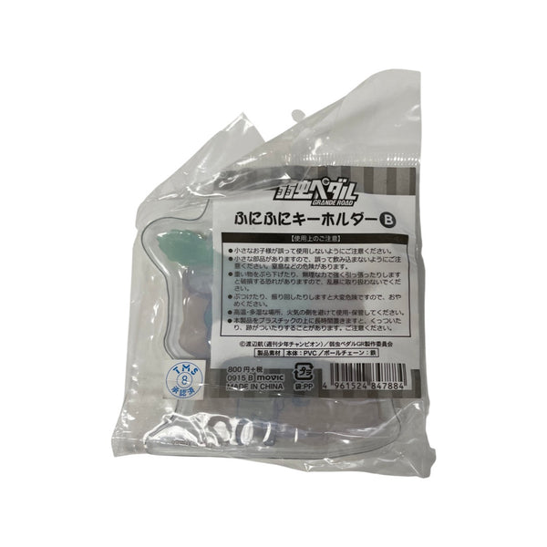 rubber grande road Makishima Keychain Acrylic gum Japan Manga Laccetto freeshipping - Retrofollie