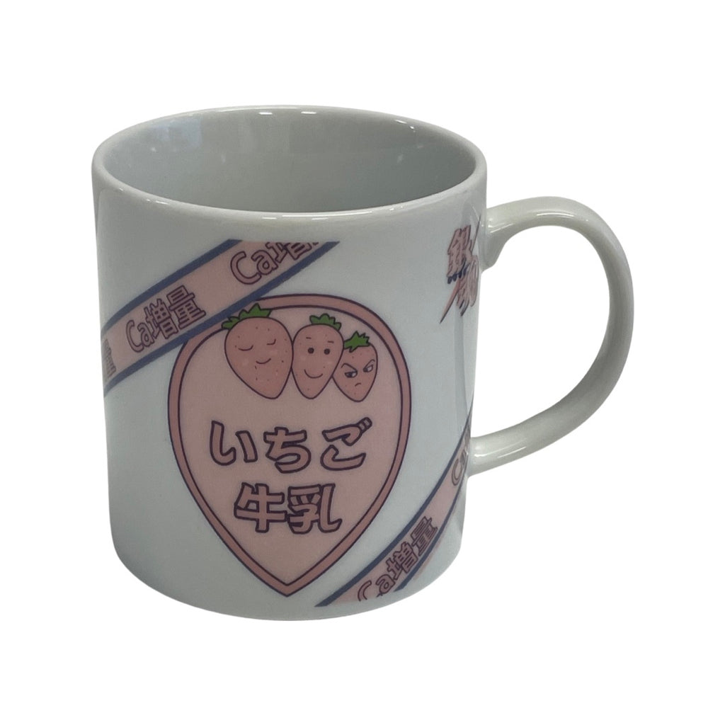 cospa mug Sakata Gintoki GINTAMA Tazza in ceramica Giapponese MANGA ANIME –  Retrofollie