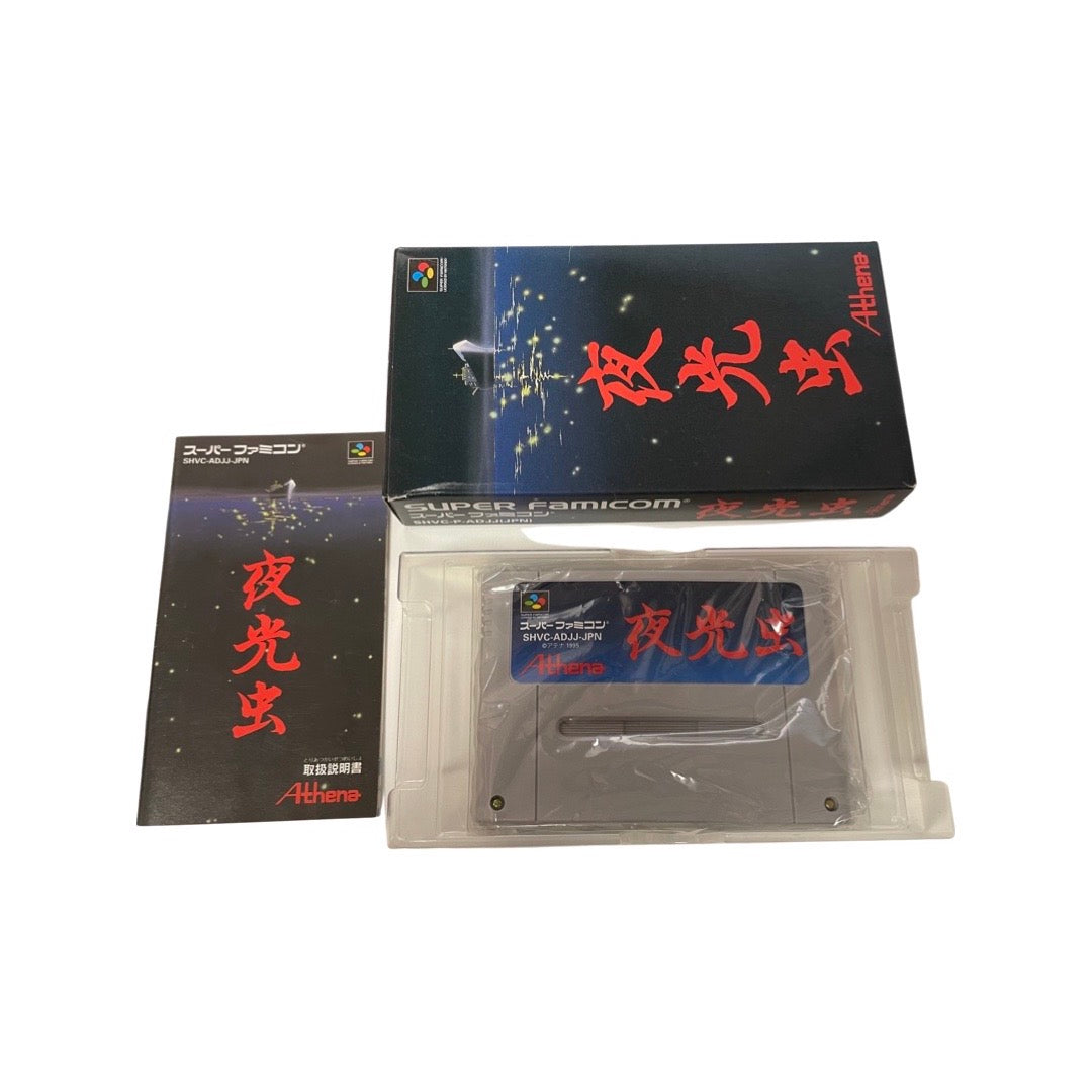 YAKOUCHUU YAKOUCHU ATHENA Nintendo Super Famicom SFC SNES come NUOVO freeshipping - Retrofollie