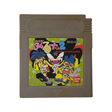 Magical Taruruuto-kun 2 Jeu Nintendo Game Boy Version NTSC-J (Japan) freeshipping - Retrofollie