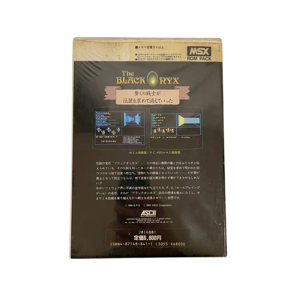 The Black Onyx ASCII MSX gioco originale Cartuccia + manuale Japan - rarissimo freeshipping - Retrofollie