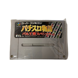 PACHI slot monogatari SNES Cartuccia Nintendo Super SHVC-A2WJ-JPN Japan freeshipping - Retrofollie