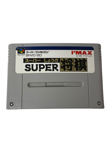 SUPER shougi Nintendo SNES SFC GIAPPONESE ORIGINALE CARTUCCIA NTSC