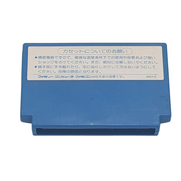 Ikari Warriors - Nintendo Famicom Family Computer - Japan - Tested
