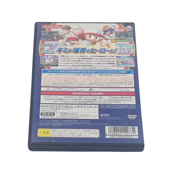 Jikkyou Powerful Pro Yakyuu 13 - Sony Playstation 2 PS2 - Japan NTSC-J