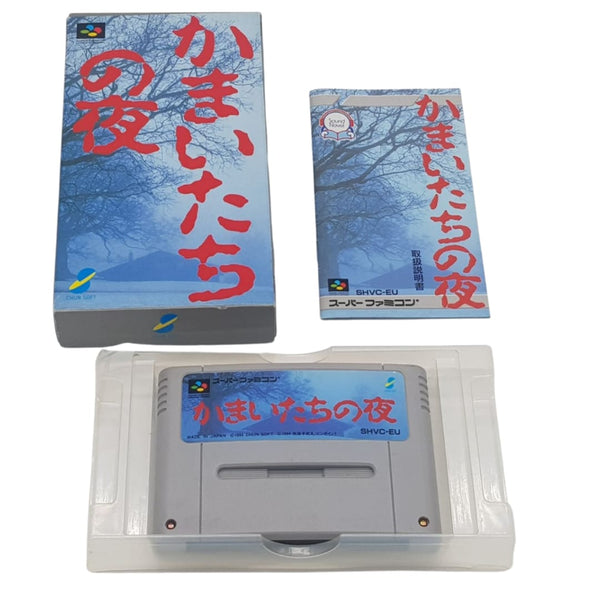 Kamaitachi no Yoru - Nintendo Super Famicom SFC - Japan - Completo