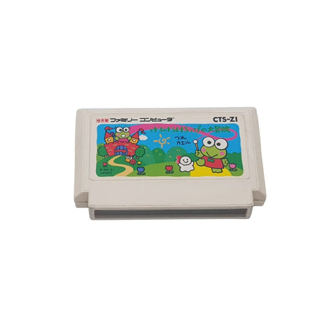 Kero Kero Keroppi no Daibouken - Nintendo Famicom Family Computer - Japan-Tested freeshipping - Retrofollie