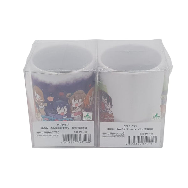Love Live! School Idol Project Anime - Yunomi Festival - Cup set - Japan - New