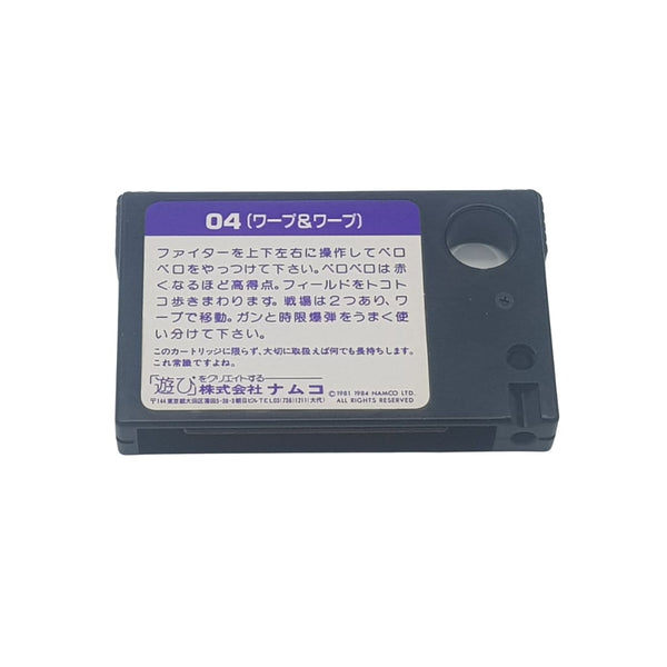 MSX Game Warp & Warp cartridge only - Japan Namco - Tested freeshipping - Retrofollie