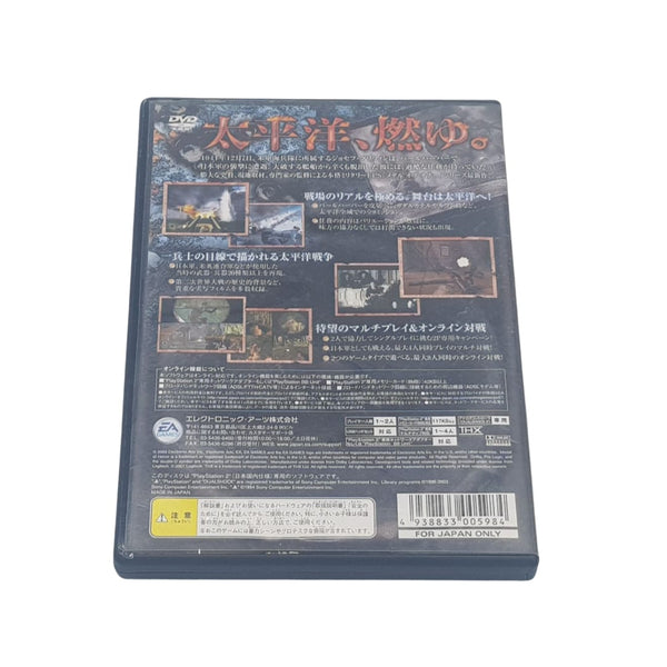 Medal OF HONOR: Rising Sun - Sony PlayStation 2 PS2 - Japan NTSC-J