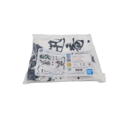 Monster Hunter world iceborn- Towel - Ichiban Kuji prize G - Bandai Japan freeshipping - Retrofollie