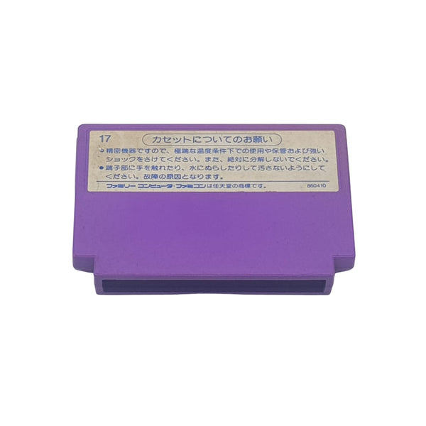 Othello - Nintendo Famicom Family Computer - Japan - Tested freeshipping - Retrofollie