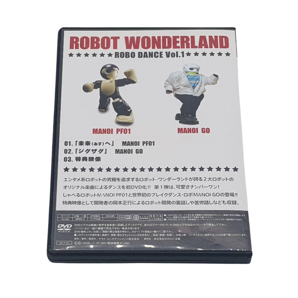 Robot Wonderlands - Robo Dance Vol.1 - Manoi PF01 - Manoi Go - Japan DVD