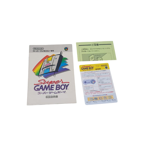 Super Game Boy - Nintendo Super Famicom Game Adapter Japan - SHVC-SGB freeshipping - Retrofollie