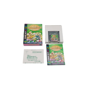 Sylvania Family 2 - Game Boy Color - Nintendo - Japan - Complete - Epoch freeshipping - Retrofollie