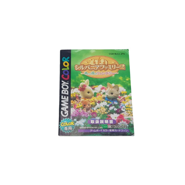 Sylvania Family 2 - Game Boy Color - Nintendo - Japan - Complete - Epoch freeshipping - Retrofollie