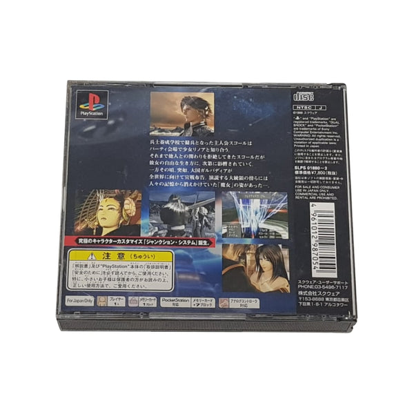 FINAL FANTASY VIII - PLAYSTATION 1 - Japan - Completo