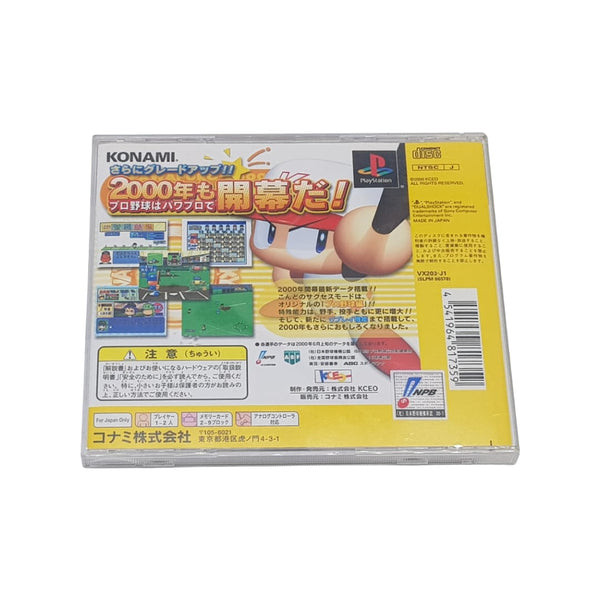 JIKKYOU PAWAFURU PUROYAKYU 2000 KAIMAKUBAN -Playstation 1 (ps1-psx) - JAPAN