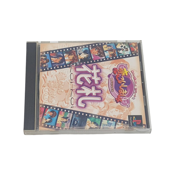 Koi Koi shimashow Jang Koi - Playstation 1(ps1-psx) - Japan