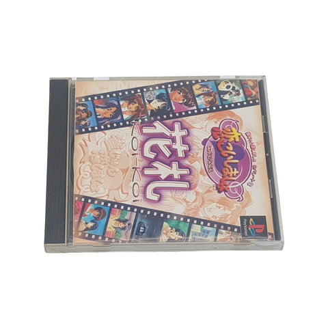 Koi Koi shimashow Jang Koi - Playstation 1(ps1-psx) - Japan