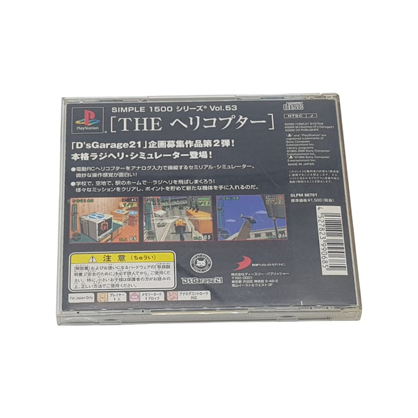 SERIE 1500 vol. 053 l'elicottero - Playstation ps1 - JAPAN NTSC-J Sony