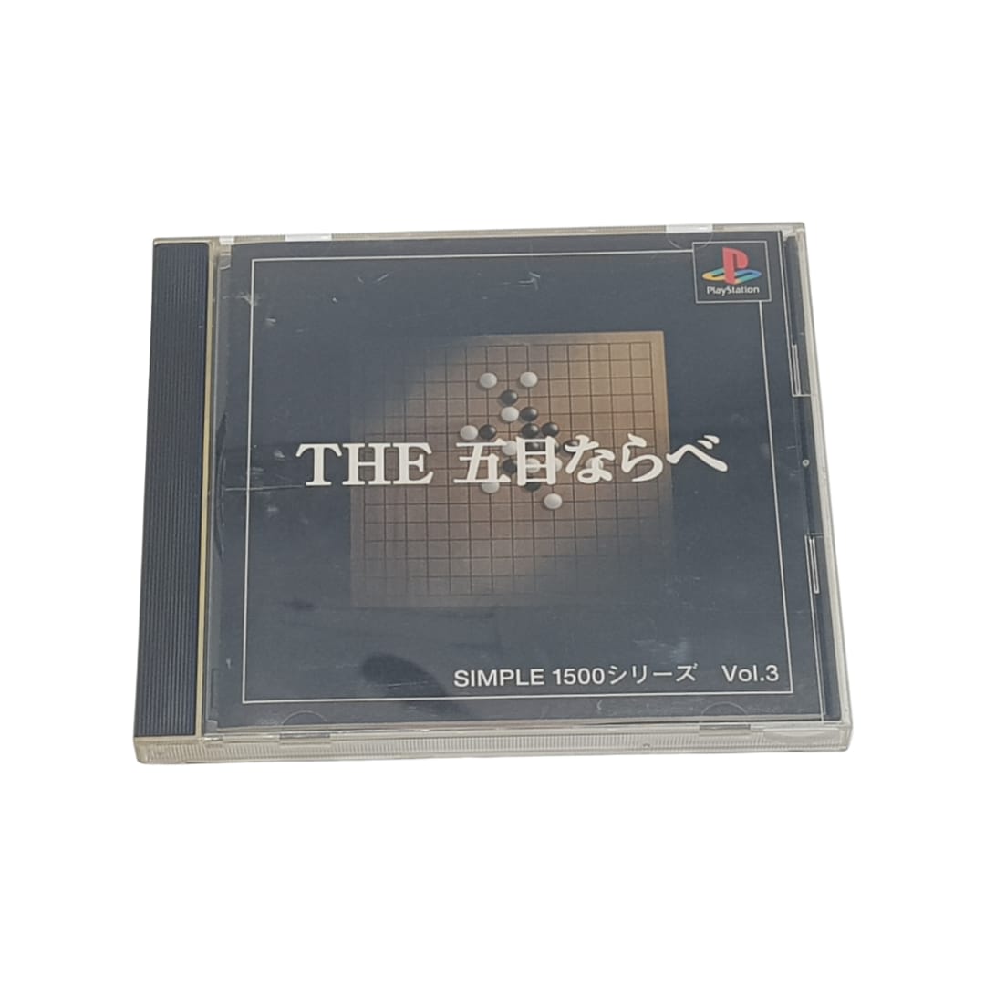 Il Gomoku Simple 1500 vol.3 - Playstation ps1 - Japan