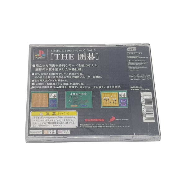 Il GO Simple 1500 Vol.5 - Playstation ps1 - Japan