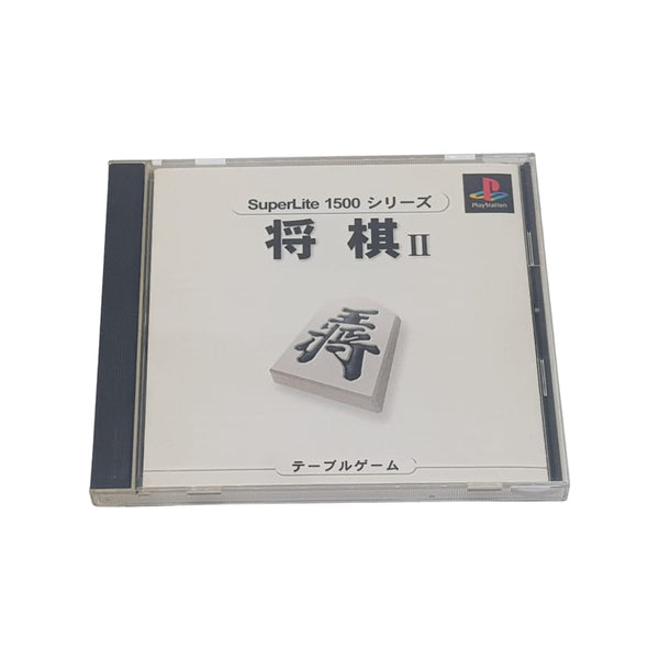 Shogi II SuperLite 1500 Series PlayStation  ps1 NTSC-J Japan