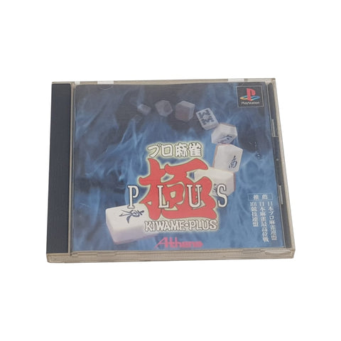 Pro MAHJONG Kiwame Plus sony PLAYSTATION ps1(NTSC-J) JAPAN