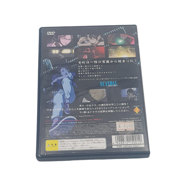 SCANDAL - SONY PLAYSTATION 2 PS2 - JAPAN - NTSC-J