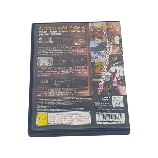 MOBILE SUIT GUNDAM Ghiren No Yabou - Sony Playstation 2 PS2 Japan Completo+ card